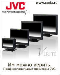 Студийные видеомониторы Verite